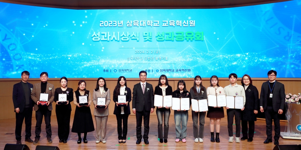 김일목(왼쪽 일곱 번째) 삼육대학교 총장이 교육혁신 성과 우수 교수. 학생들과 기념촬영을 하고 있다. 사진=삼육대.