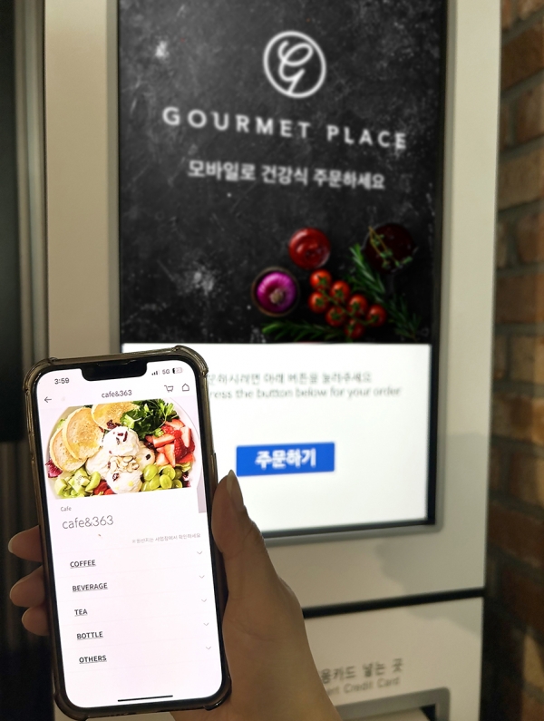 ‘푸디스트청파사옥점’ 급식장 전용 임직원 앱. 사진=푸디스트