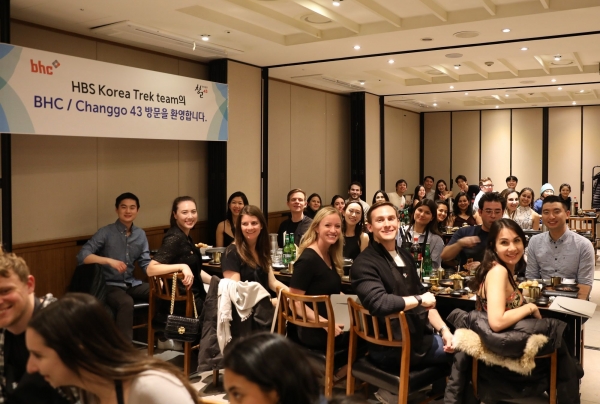 bhc그룹, 창고43에서 K-푸드 체험에 나선 ‘HBS Korea Trek 2024’ 학생들. 사진=bhc그룹