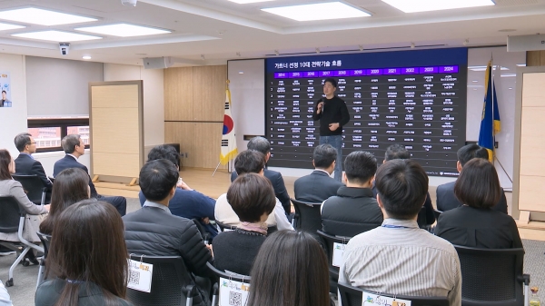 NH농협생명은 지난 19일 서울 서대문구 본사에서 2024년 제1회 농생인특강(농협생명 인사이트 특강)을 개최했다. 사진=농협생명.