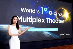삼성전자, 중국에 세계 최초 오닉스 멀티플렉스 개관