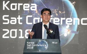 KT SAT, 블록체인·플랫폼 활용 차세대 위성 사업 전략 발표