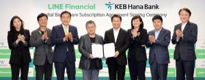 인도네시아 KEB하나은행, 라인 메신저 활용 ‘디지털뱅크’ 본격화