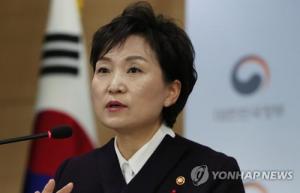 '택시의 우버화' 제안한 김현미 장관…"거역할 수 없는 흐름"
