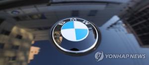 'BMW 차량화재' 소송전 확대 조짐…국제 소송도 검토