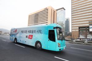 KT, 5G 체험버스 광화문·강남에서 이벤트 펼쳐