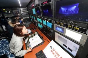 KT, 5G 상용망으로 '워너원 콘서트' 생중계 성공