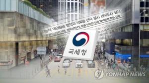 '삼성-코닝 합작법인 청산으로 수천억 부당유출' 1천700억 추징