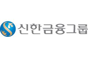 신한금융그룹 퇴직연금 사업부문, 첫 프로젝트로 ‘퇴직연금 수수료 감면’ 발표