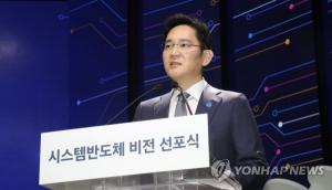 'New 삼성 선언' 이재용 부회장, 父 이건희 DNA 이식…26년전 신경영 선언 '평행이론'