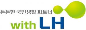 LH-몽골주택공사, 몽골 공공주택사업 협약