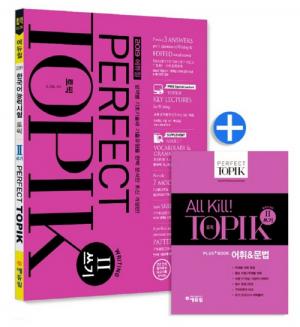 에듀윌, 한국어능력시험대비 ‘TOPIK’ 교재 출간 주목