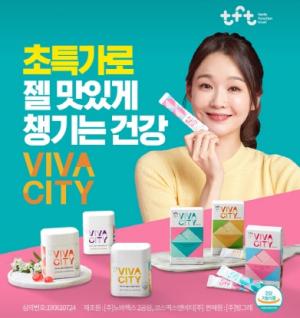 여성 건강 전문 브랜드 ‘비바시티’, 티몬 ‘티비온 라이브’ 진행