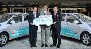 하나금융나눔재단, 한국사회복지협의회와 장애인거주시설 지원 위한 차량 전달