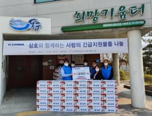삼호, 인천에 코로나19 극복 위한 긴급구호물품 기부