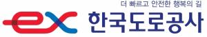 한국도로공사, '스마트 건설기술 개발사업' 총괄기관 선정
