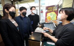 신한은행 전국 영업점, 착한 선결제 대국민 캠페인 동참