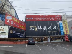 본갤러리 마석•수원 동탄가구단지점, 이태리 천연소가죽쇼파 할인 이벤트 실시