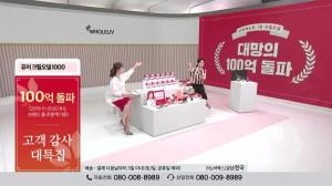 신세계TV쇼핑,  22 · 23일 ‘건강식품 히트상품展’ 진행