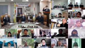 학교법인 두원학원, 2021년 언택트 시무식 개최