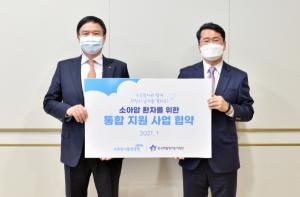동양생명, 한국백혈병어린이재단에 사회공헌기금 2억원 전달
