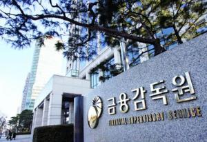 금감원, 라임펀드 판매 관련 우리금융지주 회장 직무정지·신한은행장 문책경고