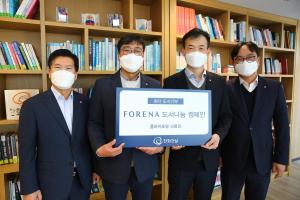 한화건설, ‘포레나 도서기부 캠페인’ 시상식 개최