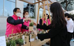 흥국생명, ‘친환경 재활용 화분 나눔’ 사회공헌활동 진행
