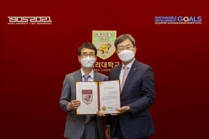 김기옥 ㈜제놀루션 대표, 고려대에 인문사회관 건립 기금 3억원 기부