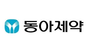 동아제약 '박카스D' 가격 오른다...공급가격 기준 12.2% ↑