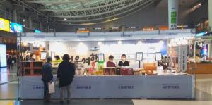 한국철도, 용산·대전·부산역에 사회적기업 우수제품 판매장 마련