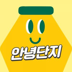 빙그레 유튜브 채널 ‘안녕 단지’, 베스트 브랜드 크리에이터 수상