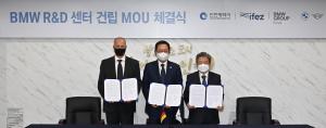BMW 그룹 코리아, 인천시·인천경제자유구역청(IFEZ)과 BMW R&D 센터 건립 위한 MOU 체결