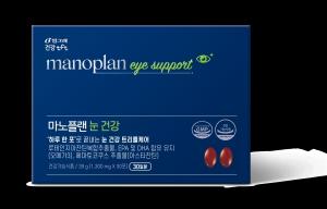 빙그레 건강 tft, 신제품 ‘마노플랜 눈 건강’ 출시