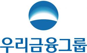 우리금융지주, 임시주주총회 개최…사외이사 2명 신규 선임