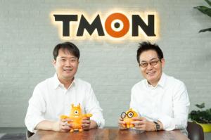 티몬, 현성과 지역특화 신선식품·배송서비스 개발
