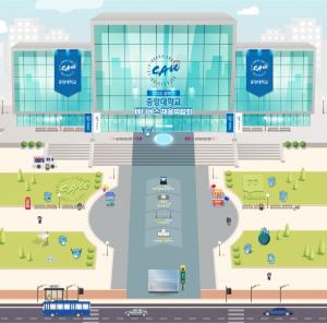 중앙대, 2022년 상반기 메타버스 채용 박람회 개최