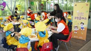 아워홈, 성남시 어린이급식관리지원센터와 ‘어린이 쿠킹클래스’ 펼쳐