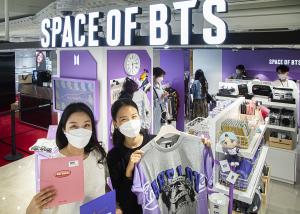 신라免서울점, 방탄소년단 공식 상품 상설매장 오픈
