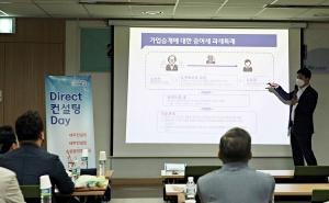 우리은행, 한국임업진흥원과 ‘찾아가는 세무 컨설팅’ 실시