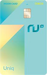 우리카드, 최대 1.5% 적립되는 'NU Uniq Check(뉴 유니크 체크)' 출시