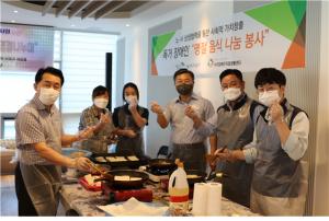 서울에너지공사, 독거장애인을 위한 명절음식 만들기 행사 개최