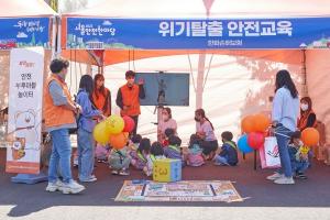 한화손해보험, 2022 서울안전한마당에서 시민 대상 ‘안전 교육’ 실시