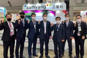 삼양사, ‘HI JAPAN 2022’ 참가…스페셜티 소재 홍보