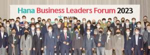 하나은행, 지역 기업인 위한 ‘Hana Business Leaders Forum 2023’ 개최