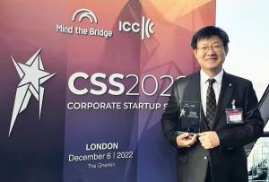 기업은행, CSS Awards 2022서 ‘오픈 이노베이션 챌린저’ 부문 수상