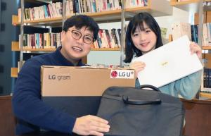 LGU+, 초·중·고 입학 앞둔 자녀에 노트북 선물