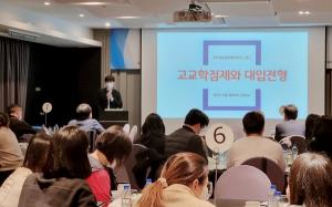 숭실대, ‘고교·교육청·대학이 함께하는 학습공동체’ 성공적 실시