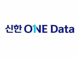 신한금융그룹, 국내 금융그룹 최초 그룹 통합 데이터 플랫폼 ‘신한 원 데이터’ 구축