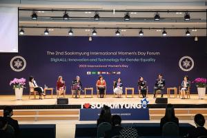 숙명여대, 4개국 여성 주한대사 초청 '제2회 세계여성의날 포럼' 개최
